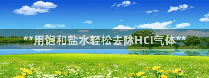 威九国际正规吗