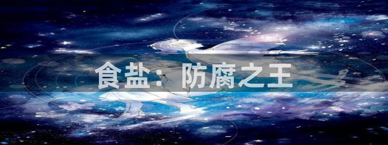 威九国际EVA0001