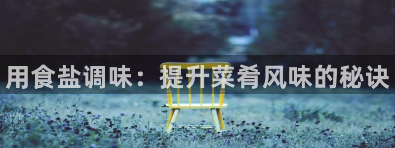 威九国际精彩推荐
