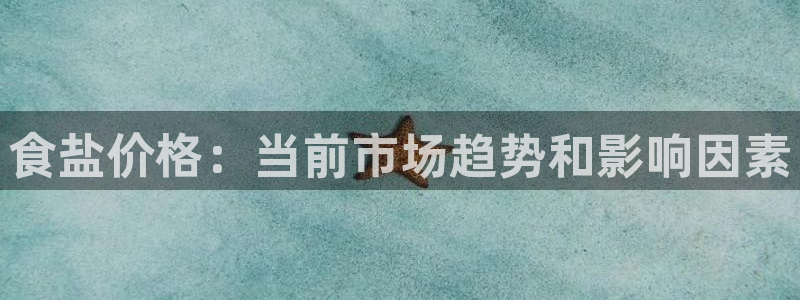 威九国际网站怎么样可靠吗