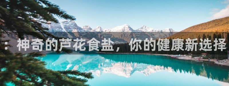 威九国际风情万种