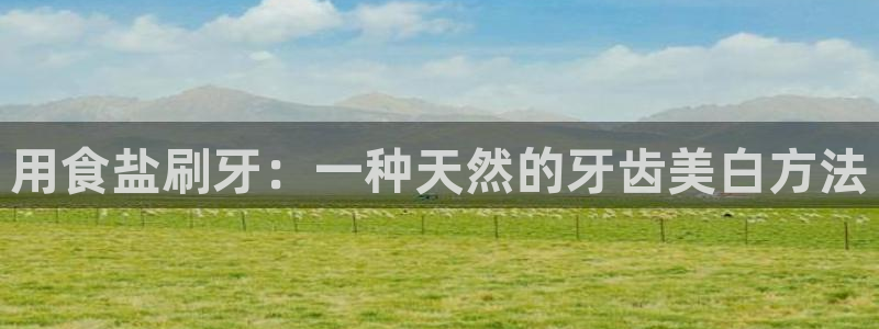 威九国际哪国的