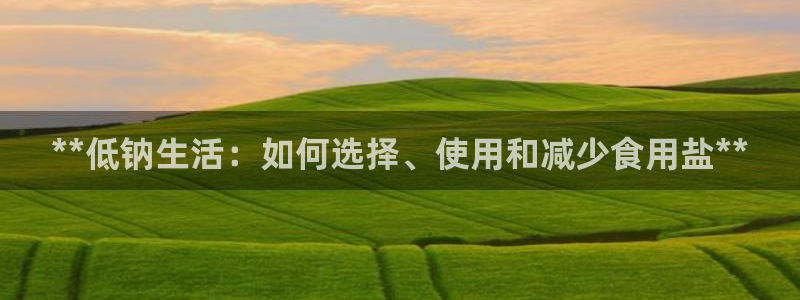 威九国际精彩推荐