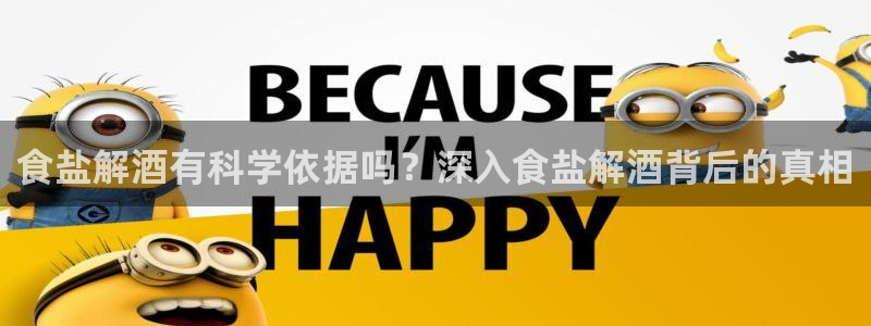 威九国际游戏网站