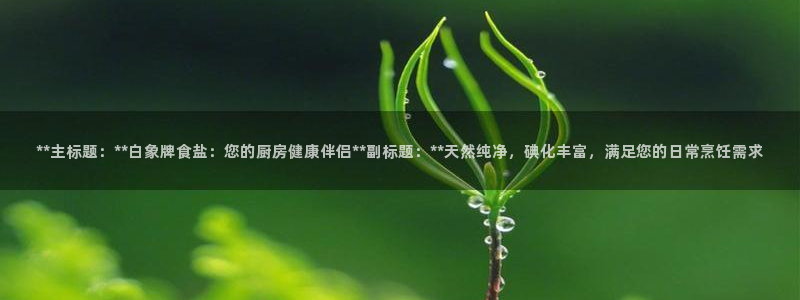威九国际网站进入客服中心怎么退出