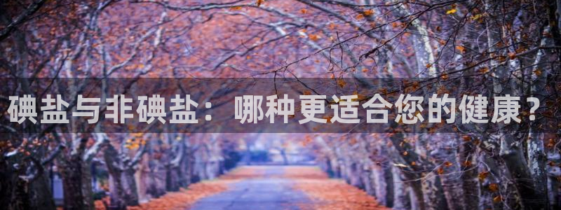 威九国际成长模式怎么样