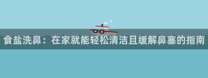 威九国际APP那个地方