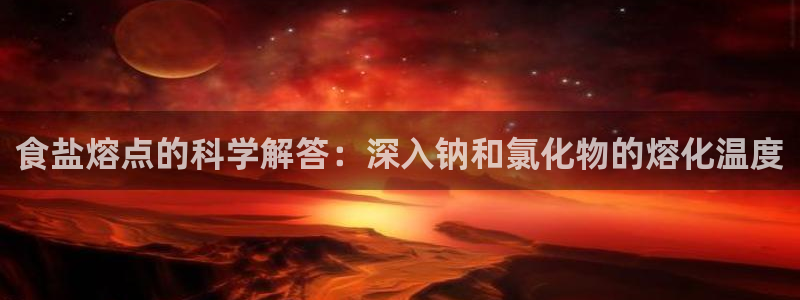 威九国际女