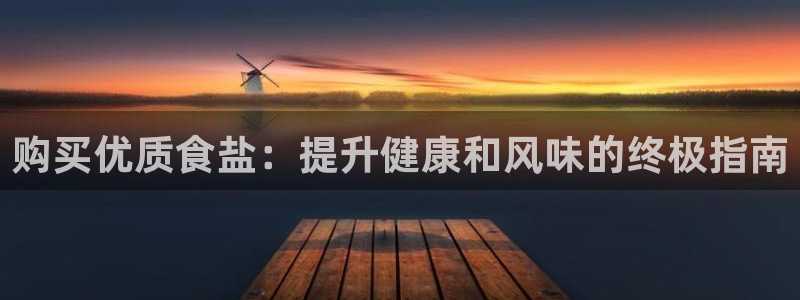 威九国际电视怎么样