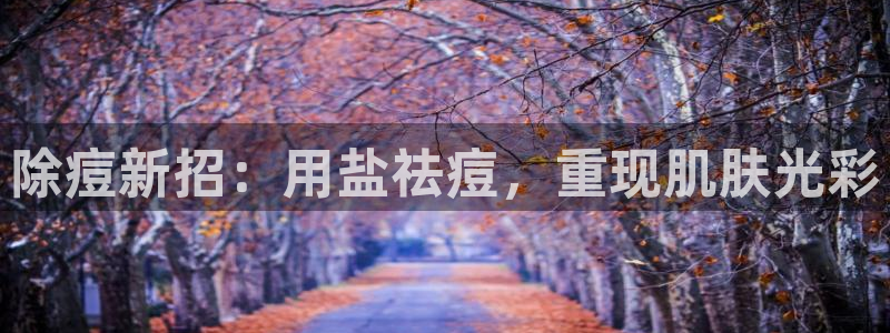 威九国际网站入口地址在哪里