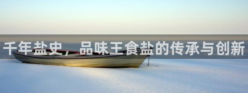 威九国际网站安全吗