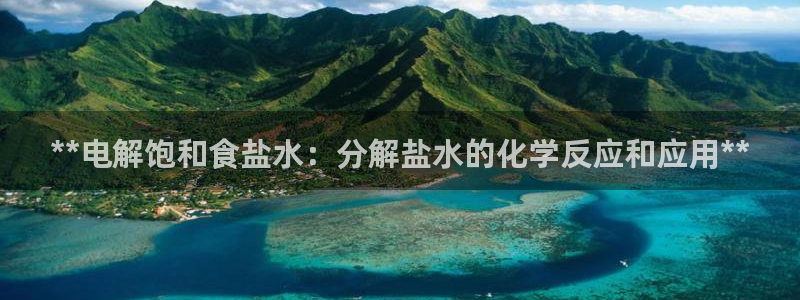 威九国际里的长头发帅哥名字