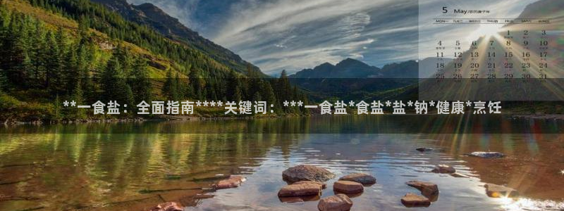 威九国际女明星
