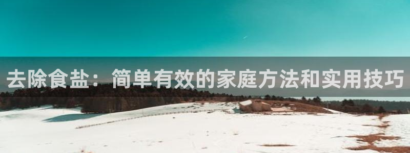 威九国际惠子
