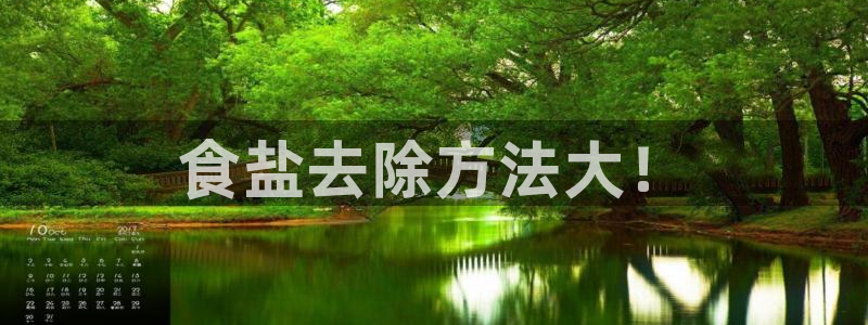 威九国际娜娜