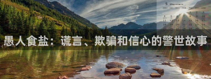 威九国际男演员