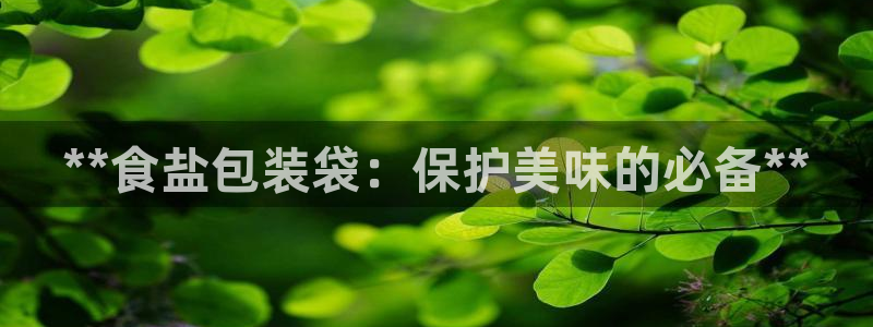 威九国际网站入口官网首页