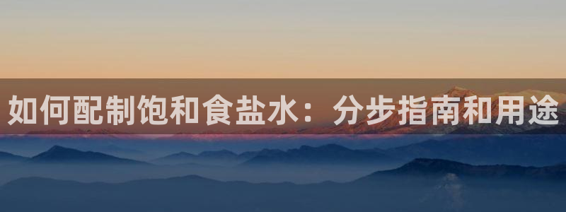 威九国际的金融服务