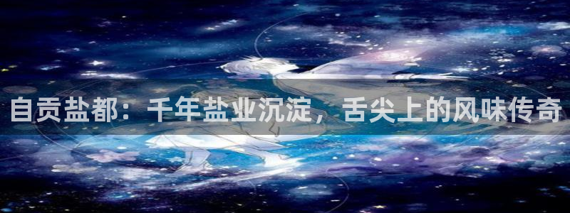 威九国际AN