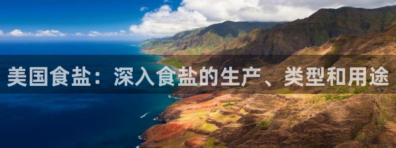威九国际新人白发