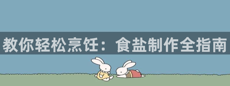 威九国际h5