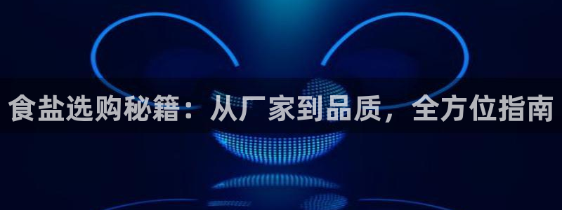 威九国际演员表
