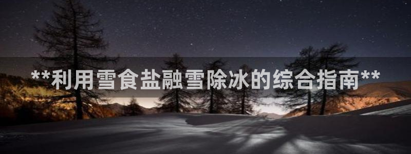 威九国际和之前