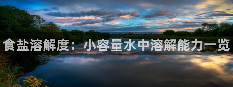 威九国际APP入口