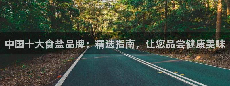 威九国际女主名字