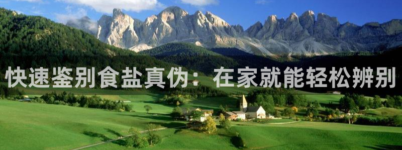 威九国际新