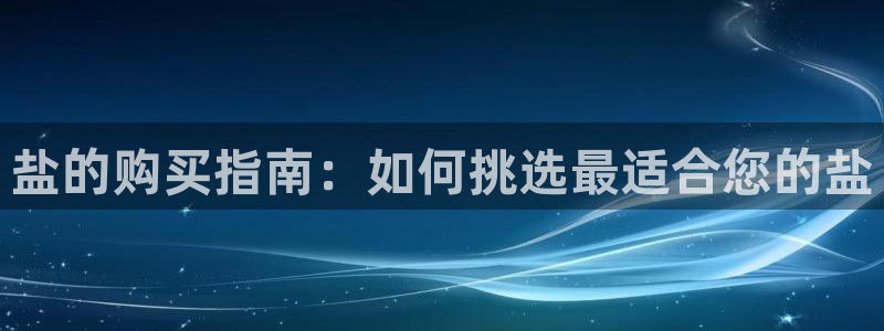 威九国际X8
