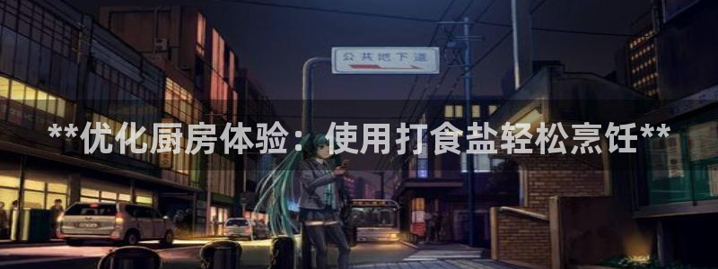 威九国际66m66官网