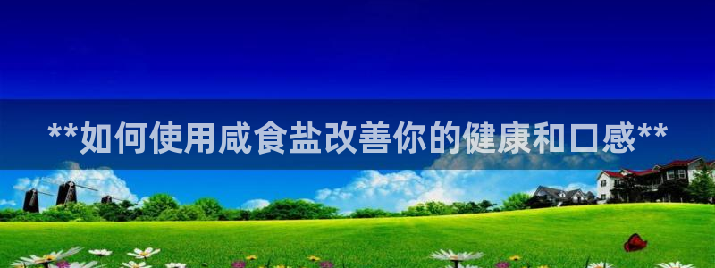 威九国际网站怎么样可靠吗