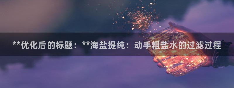 威九国际最受欢迎的功能