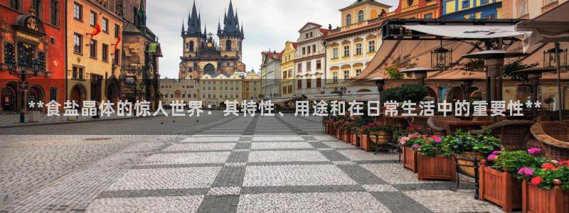 威九国际可以提现吗是真的吗