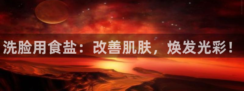 威九国际66在线