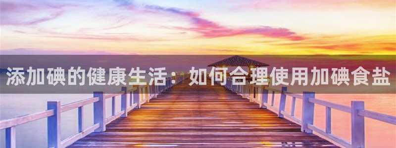 威九国际66m66模式视频