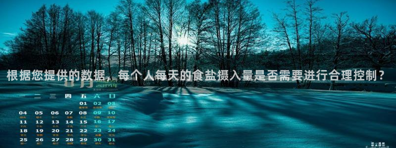 威九国际A