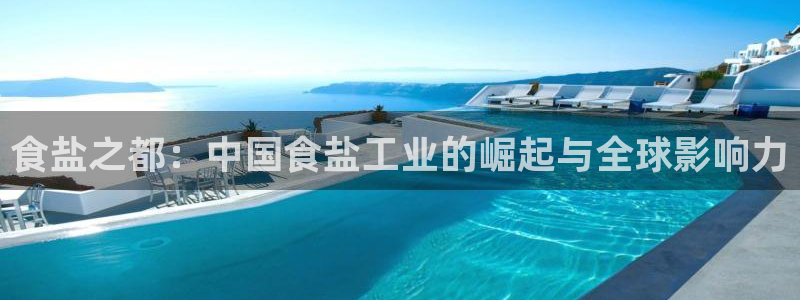 威九国际电视