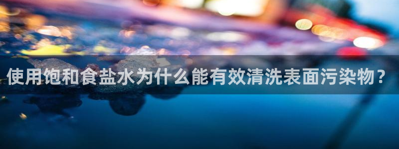威九国际坑人的嘛