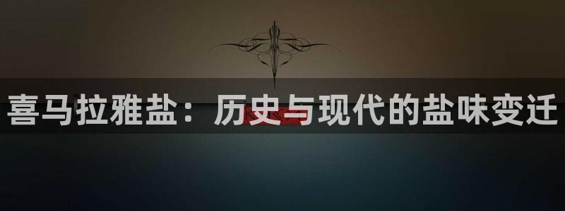 威九国际旗下艺人