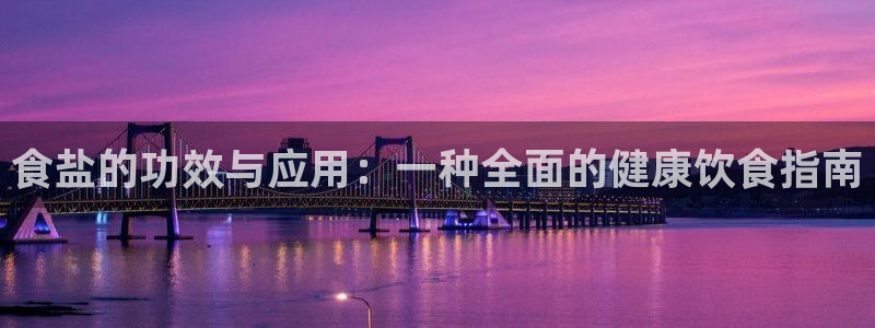 威九国际高清