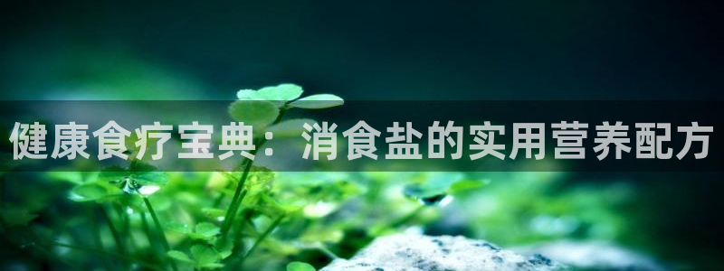 威九国际78ma