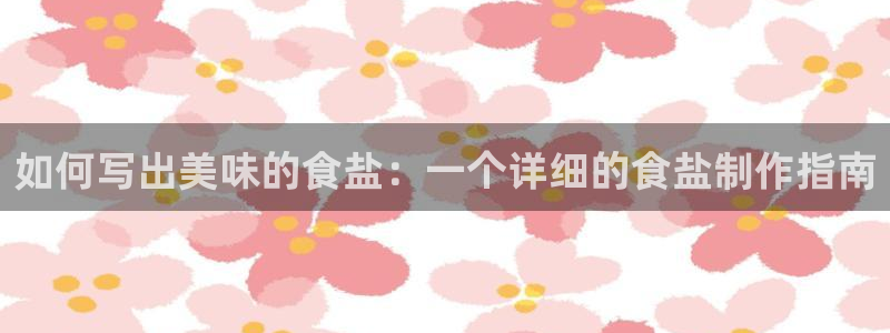 威九国际官方入口官网