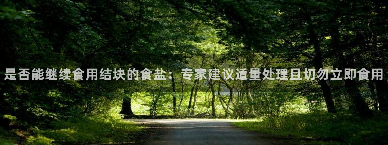 威九国际EVA