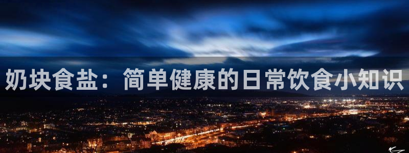 威九国际APP入口