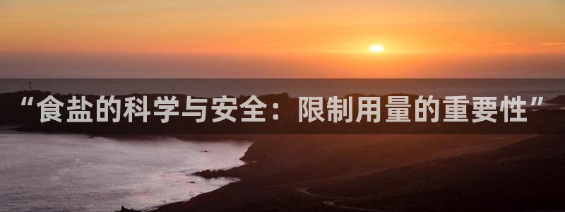 威九国际EVA