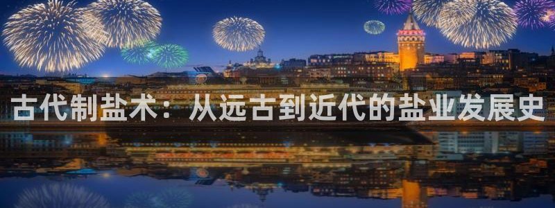 威九国际网站入口官网首页登录