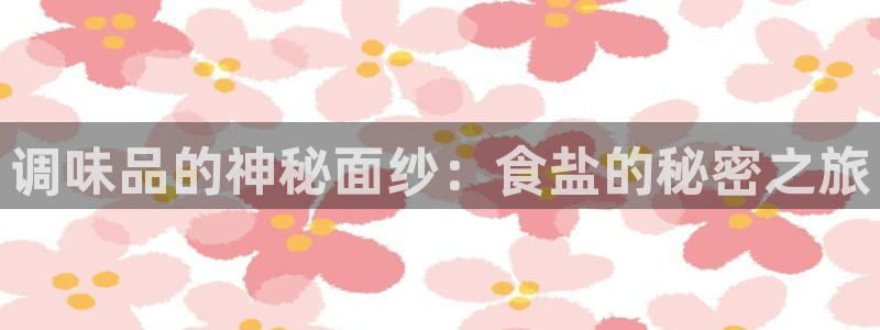 威九国际官网登录入口网址