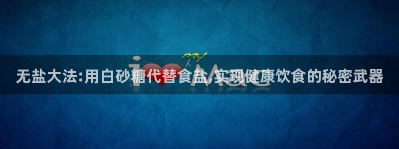 66m成长模式视频威九国际视频